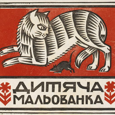 cat-day